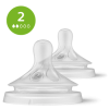 Natural zuigspenen Avent 3.0 - 2 gaatjes